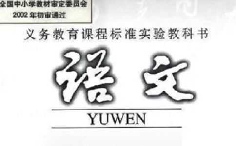 人教版小學(xué)三年級(jí)語(yǔ)文上冊(cè)花鐘教學(xué)反思