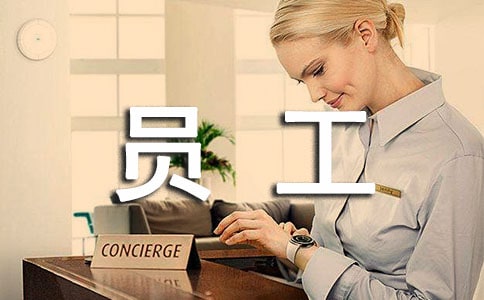 員工交通安全承諾書8篇