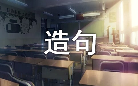 氣壯山河造句例句