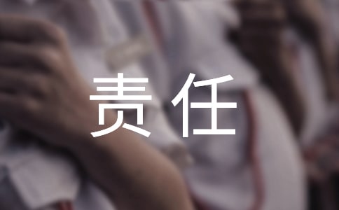 家長(zhǎng)安全責(zé)任承諾書(shū)(4篇)