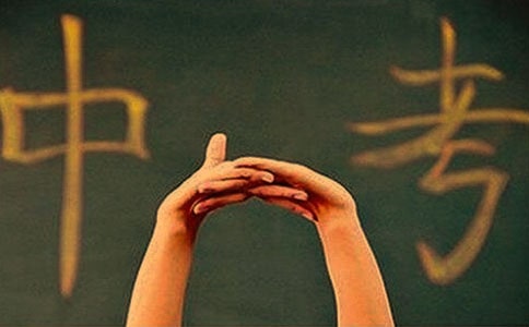 2021深圳中考體育選考科目有哪些