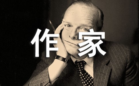 我的作家夢(mèng)-想象作文